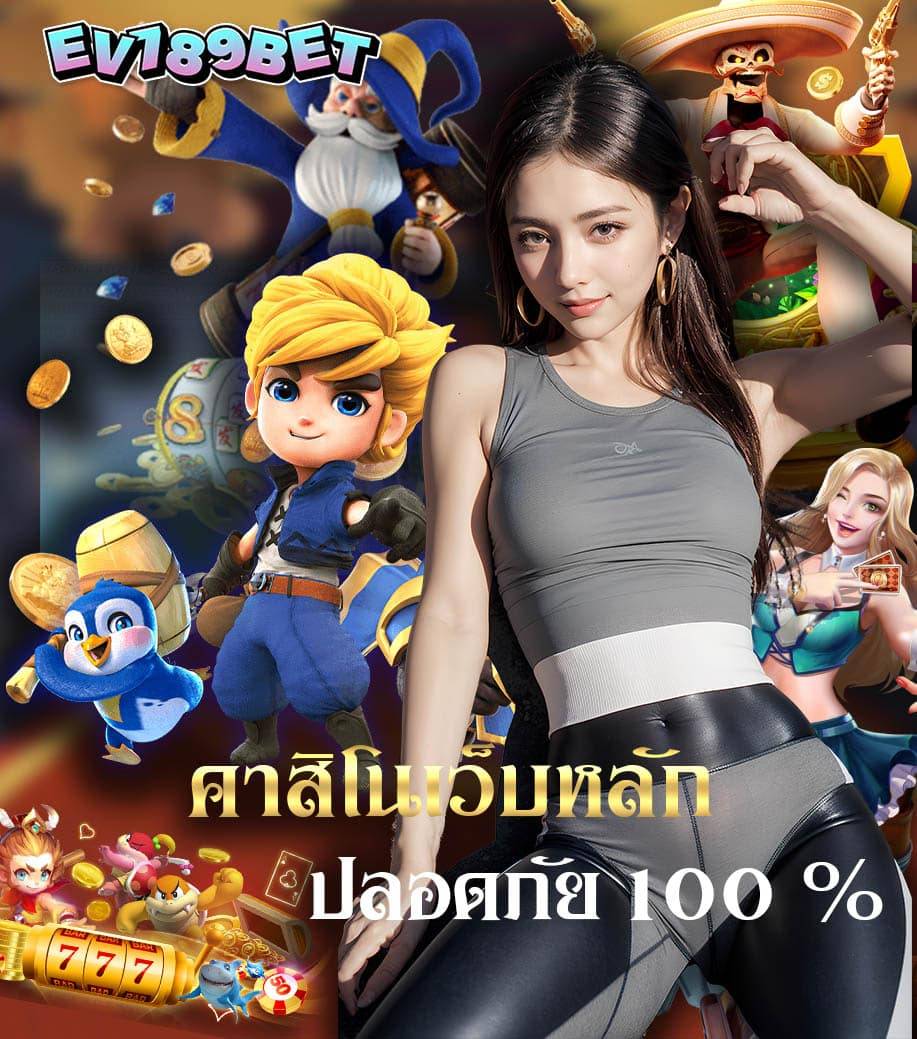 ev789bet com